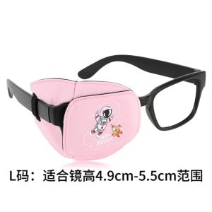Kids Amblyopia Full Cover Eye Mask Washable Cartoon Amblyopia Correction Training Hyperopia Hood Pure Cotton Single Eye Mask