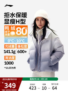 Li-Ning Womens Short down Jacket Duck down Outdoor Warmth Stand Collar Coat Anti-Water Polyester Fiber Filling Autumn 2025 New