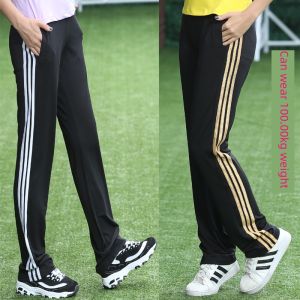 Breathable Quick-drying Loose Fit Womens Track Pants