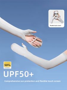 BILLI ZILLY | UV Protection Arm Sleeves With Gloves 2026 New