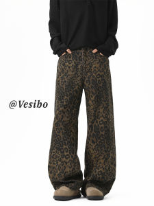 VESIBO | Leopard Print High Street Wide Leg Floor Sweeping Straight Jeans multipurpose