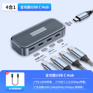 มินิกซ์ ไทป์ซีฟังก์ชั่นเต็มรูปแบบสถานีเชื่อมต่อ 4K 60Hz PD 100W USB ชาร์จเร็ว 32 ขยาย 10Gbps ดิจิตอลอุปกรณ์เสริม