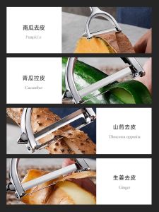Stainless Steel Fruit Peeler Knife  Gourd Slicer Potato Skin Remover Multi Functional Kitchen Tool for Home Use