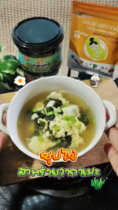 Care Choice แคร์ช้อยส์ ผักหลากสีบดผง ผักใบเขียวบดผง 19ชนิด แบบซองประหยัด อาหารเด็ก 6M+ Vegetable Powder for Children (Sachet)