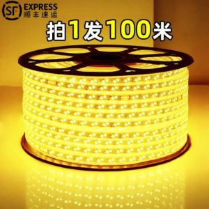 YUANMUXUAN | Waterproof Outdoor Light Strip Warm White
