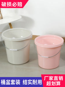 Thùng Đựng Nước Bằng Nhựa Lớn Có Nắp Dùng Cho Sinh Viên Ký Túc Xá Thùng Đựng Nước Tắm Cầm Tay Dày Dặn Bền Bỉ Hình Tròn