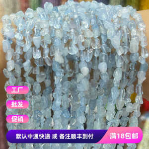 เครื่องประดับ DIY ครึ่งสำเร็จรูป อุปกรณ์ 4*6 มม. คริสตัลทะเลสีฟ้าธรรมชาติ หินหยาบ สร้อยข้อมือ สร้อยคอ ลูกปัดกระจัดกระจัด ลูกปัดกัน