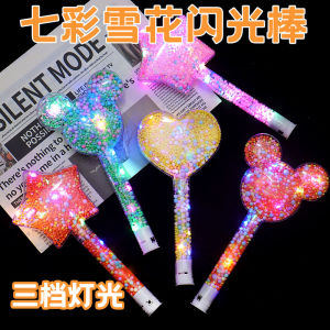แท่งไฟเรืองแสงรูปเกล็ดหิมะหลากสีสัน สำหรับงานปาร์ตี้ คอนเสิร์ต ของเล่นเด็กกลางคืน ของเล่นยอดฮิตในอินเทอร์เน็ต