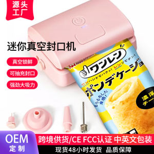 Best Selling Vacuum Sealing Machine For Home Vacuum Compression Bag Food Bag Machine Fresh Packaging Sealer