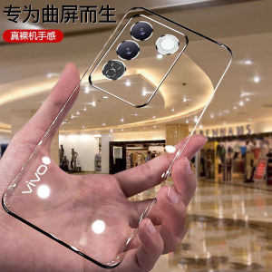 เคสโทรศัพท์บางเฉียบแบบใสสำหรับ vivoS16 รุ่นใหม่พร้อมกล้องป้องกันการตกหล่น ดีไซน์เรียบง่าย สำหรับผู้ชายและผู้หญิง