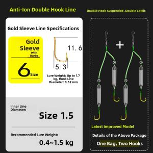 MONLEYTA | Anti-detaching Double Hook Finished Hook European Bottom Fishing Lead-resistance Hooks