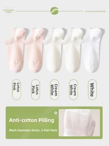 JINGCHI | Anti-Odor Mesh Invisible Boat Socks