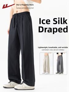 Warrior | Ice Silk Light Weight Straight Cut Leisure Pants