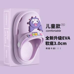 Dép Trẻ Em Kuroki Mùa Hè Trong Nhà Chống Trượt EVA Dép Xỏ Ngón Hoạt Hình Mùa Hè 2024 Cho Bé Gái Dép Trẻ Em Kuroki