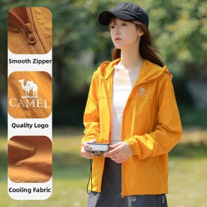 CAMEL | UV Protection Cool Sense Breathable Jacket