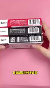M&G | Bộ Bút Gel Đen M&G 0.5mm Mực Thay Thế Được Chất Lượng Cao Dùng Cho Văn Phòng Trường Học Dành Cho Học Sinh