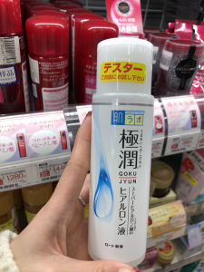 Hada Labo Rohto Japanese Import Moisturizing Lotion 170ml Refreshing Skin Care Beauty Products for All Skin Types