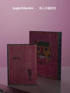 Paperblanks | Elegant Pippi Longstocking Collaboration Journal