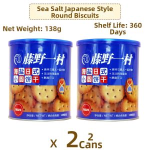 TENGYEYICUN | Savory Seaweed Salt Small Round Biscuits Can