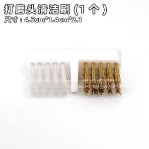 Manicure Grinding Head Cleaning Brush Dust Brush Removable Soft and Hard Steel Wire Dustproof Small Brush Cleaner Tool New Arrival