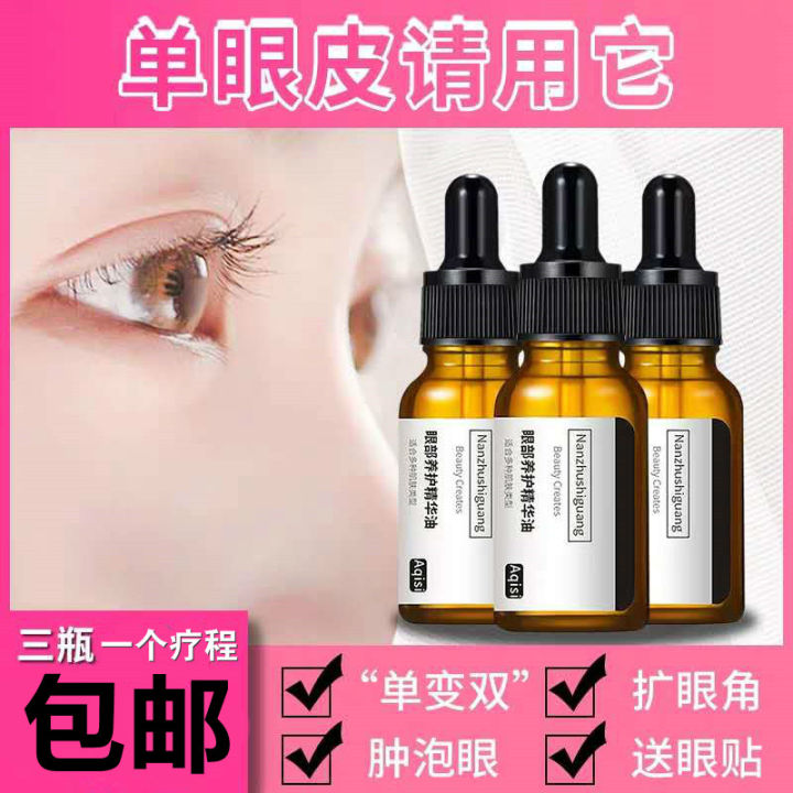 Eye-Expanding Essential Oil Single Eyelid Becomes Double Eyelid Eyes ...