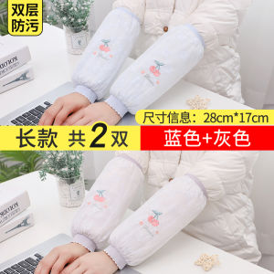 Autumn and Winter Oversleeves for Women Long Double Layer Lace Anti-Dirty Sleeves down Jacket Anti-Dirty Oversleeve Work Sleeve Cap