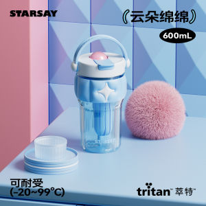 Cốc Cắm Trại Dung Tích Lớn JOJOS L. PD Star Say Cốc Cắm Trại Có Van Chia Nước Trà Cốc Cắm Trại Có Thanh Hút