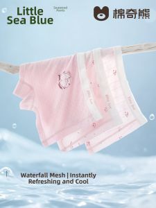 MIANQIXIONG | Soft Developing Stage Girls Underwear