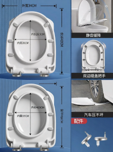 TAOSHI | Universal Thickened Toilet Seat Cover Quiet Cushioning