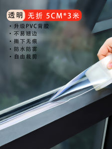 Băng Keo Trang Trí Khung Cửa Sổ Chống Thấm Nước Chống Mốc Trang Trí Cạnh Ngăn Ngừa Xấu Xí Dùng Trong Nhà Phong Cách Hiện Đại Đơn Giản