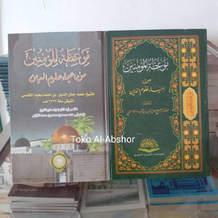 Mau'idhotul Mukminin Ihya' Kitab Salaf Kuning Akhlak T…