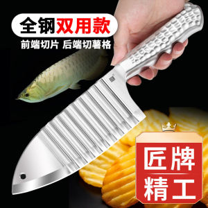 Stainless Steel Wave Potato Knife Kitchen Tool for Cutting French Fries And Chips Multi-Function Vegetable Cutter by Cegar