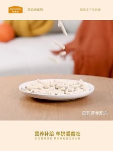 MYFOODIE | Dogs and Cats Sheep Milk Freezed-Dried Treats