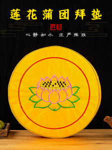 Thảm Lễ Phật Bằng Vải Satin Pha Lê Dùng Tại Nhà Thảm Thiền Phật Giáo Thảm Ngồi Phật Giáo Thảm Cầu Nguyện Thảm Phật Giáo