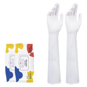 DINGQING | Waterproof Thick Nitrile Gloves 16 Inch