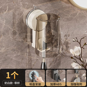 Bathroom Wall-Mounted Suction Cup Toothbrush Holder Electric Toothbrush Stand Storage Cup Racks Nordic Style Organizer
