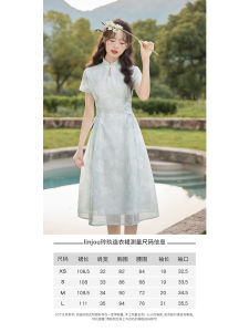 Lingjiu Summer New Style Soft Waist Cinching Long Dress Elegant Improved Cheongsam Dress Women Sweet High Waist Chiffon Short Sleeve Print A-Line Dress