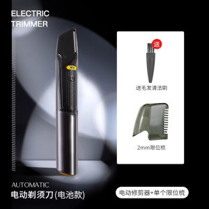 German Seiko Beard Special Shaver Men Repair Sideburns Trimmer Electrical Hair Cutter Beard Style Shaper