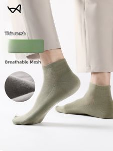 MiiOW | Mens Sport Socks Anti-Odor Antibacterial Low Cut High Elastic Breathable Cotton Short Tube Socks For Teenagers Four Seasons