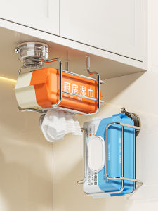 Bathroom Wall-Mounted Wet Wipes Storage Rack Toilet Paper Holder No-Drilling Required Nordic Style Toilet Organizer