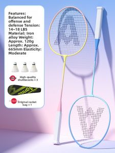 deli | Beginner-friendly Durable Professional Adult Badminton Rackets