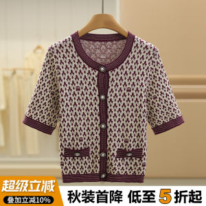 Elegant Floral Pattern Pearl Button Short Sleeve Knitted Sweater Spring New Arrival