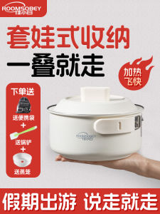 Portable Folding Electric Cooking Pot High Power Travel Friendly Compact Size Non-Stick Surface Fast Heating Versatile Kitchen Appliance