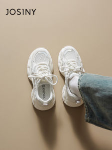 Josiny | Breathable Height Increasing Chunky Dad Shoes