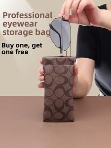 New Portable Eyeglass Case Mens Design Automatic Closure Sunglasses Storage Box Convenient Carry-On Eye Wear Bag