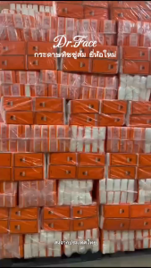 <จัดส่งจากประเทศไทย> ทิชชู่ส้ม กระดาษทิชชู่ กระดาษทิชชู่ 1ห่อมี 360แผ่น เหนียวนุ่ม ไม่เปื่อยง่าย