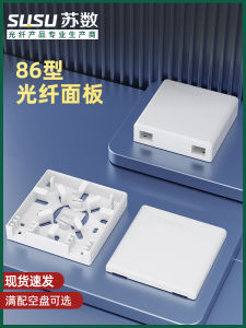 86 Fiber Optic Panel Box SC Network Panel Information Box Dual Port Wall Mounted Cable Entry Box LC Fiber Optic Telephone Information Desktop Box FTTH Communication Jump Box