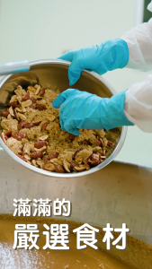 [JDcollab] Taiwan Brown Sugar Ginger Black Tea 黑糖姜红茶