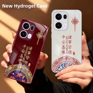 DAOWAIREN | Red New Year Full Coverage Anti-Fall Phone Case