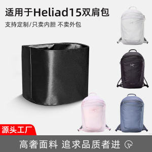 Pinhui Arcteryx Heliad15 Backpack Inner Lining Storage Organizer Lightweight Zipper Included Home Organization Cosmetic Bag